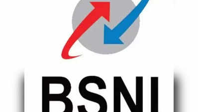 BSNL recruitment 2019: 300 मैनजमेंट ट्रेनी पद के लिए करें आवेदन