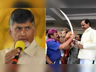 కేసీఆర్ రిటర్న్ గిఫ్ట్ ఏంటో..? : చంద్రబాబు