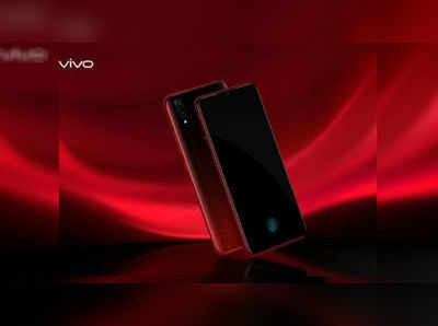 Vivo V11 Pro: వివో వి11 ప్రొ కొత్త ఎడిషన్.. కళ్లు తిప్పుకోలేరు