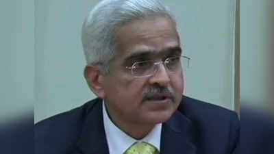 Shaktikanta Das : आरबीआयची स्वायत्तता राखणार!