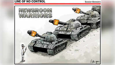 Cartoon: మీడియా vs ఓటర్లు