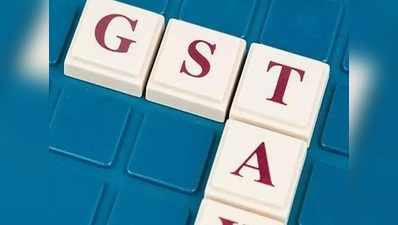 GST Rates जानने में ऐसे मदद कर सकता है SAC Code