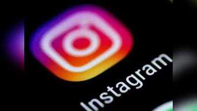 Instagram हाई-प्रोफाइल इन्फ्लुएंसर्स के लिए नए क्रिएटर अकाउंट्स की कर रहा है टेस्टिंग
