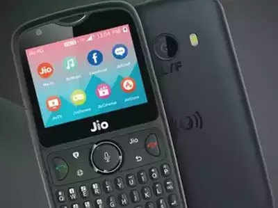 Jio Phone 2 की फ्लैश सेल आज, Paytm दे रहा कैशबैक