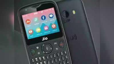 Jio Phone 2 की फ्लैश सेल आज, Paytm दे रहा कैशबैक