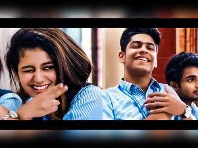 Priya Prakash Varrier: അഡാര്‍ ലൗ പ്രണയദിനത്തില്‍ എത്തും