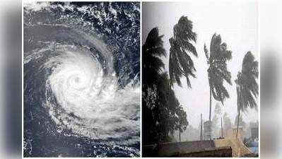 Andhra Pradesh Cyclone: వాయుగుండంగా మారిన అల్పపీడనం.. కోస్తాకు భారీ వర్ష సూచన