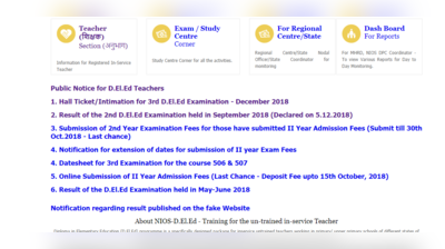 D.EL.Ed Exam Hall Ticket 2018: दिसंबर एग्जाम के एडमिट कार्ड जारी, यहां करें डाउनलोड