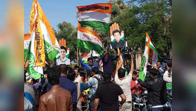 मध्‍य प्रदेश: राम का नाम लेकर कांग्रेस कार्यकर्ताओं ने मनाया जश्‍न