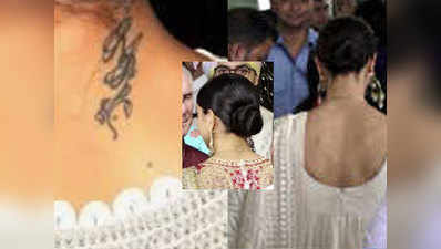 Isha Ambani की शादी में फिर दिखा Deepika Padukone का RK Tattoo