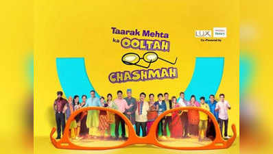 Tarrak Mehta Ka Ooltah Chashmah Cast: यह है तारक मेहता का उल्टा चश्मा की पूरी कास्ट