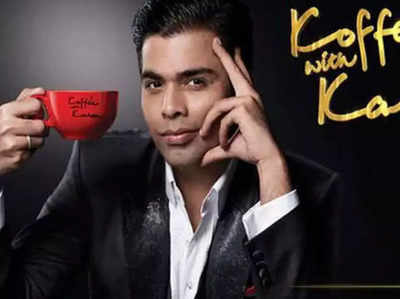 Koffee with karan 6: फिनाले एपिसोड में नजर आएंगी करीना कपूर और प्रियंका चोपड़ा