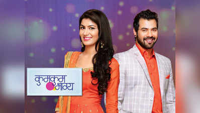 Kumkum Bhagya Cast: जानें, कुमकुम भाग्य में कौन निभा रहा किसका किरदार, जानिए