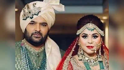 Kapil Sharma Wedding: सोशल मीडिया पर यूं मिली बधाइयां