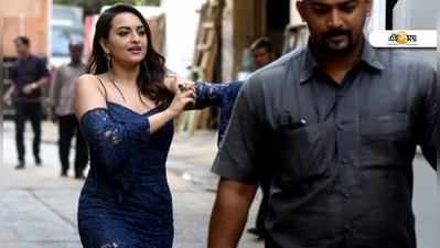 Sonakshi Sinha: অর্ডার দিয়েছিলেন হেডফোনের, কী পেয়ে মেজাজ হারালেন সোনাক্ষী সিনহা?