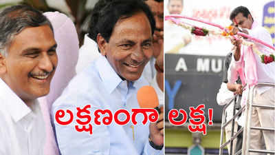 Telangana Winners List: లక్షకు పైగా ఓట్లు సాధించిన అభ్యర్థులు వీరే!