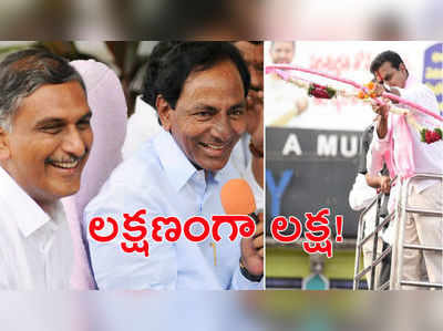 Telangana Winners List: లక్షకు పైగా ఓట్లు సాధించిన అభ్యర్థులు వీరే!