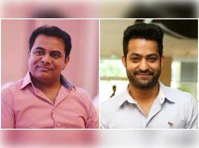 ఒకే వేదికపైకి కేటీఆర్, ఎన్టీఆర్?