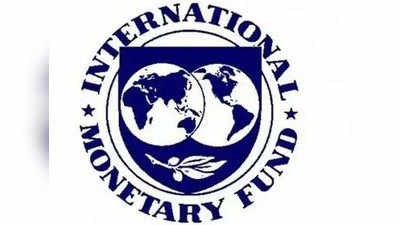 पाकिस्तान को ऋण देने से पहले उसकी कर्ज भुगतान क्षमता का विश्लेषण करेगा IMF