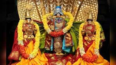 Vaikunta Ekadasi Vratham Benefits: சகல சவுபாக்கியங்களையும் அருளும் வைகுண்ட ஏகாதசி விரதம்!