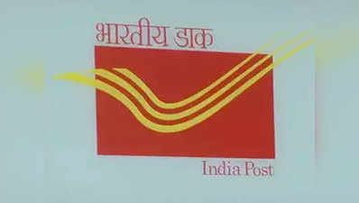 INDIA POST की नेट बैंकिंग सेवा शुरू, ऐसे उठाएं फायदा