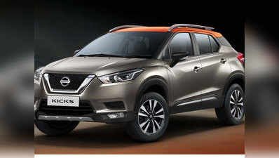 Nissan Kicks एसयूवी की बुकिंग शुरू, जनवरी में होगी भारत में लॉन्च