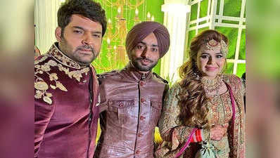 Kapil Sharma Reception: दलेर मेहंदी के गाने पर कपिल ने पत्नी गिन्नी संग लगाए ठुमके