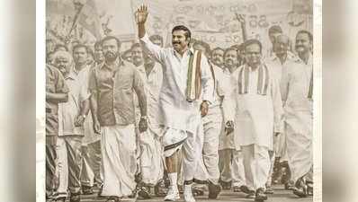 Yatra కొత్త రిలీజ్ డేట్.. పోటీ నుండి తప్పకున్నట్టే! 