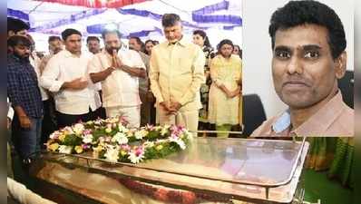 Chandrabau Nephew: చంద్రబాబు మేనల్లుడి అంత్యక్రియలు పూర్తి