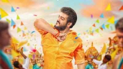 Viswasam Vettikattu Song: அஜித்தின் விஸ்வாசம்  பட ‘வேட்டி கட்டு’ அசத்தல் குத்து பாடல் வெளியீடு