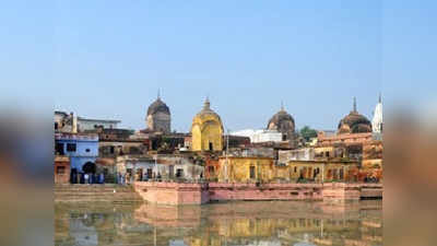 ‘अयोध्येतील धोकादायक मंदिरे पाडा’