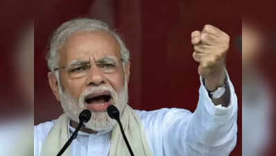 मिशन 2019: सोनिया के गढ़ में पीएम मोदी देंगे कई सौगात, प्रयागराज में भी कई कार्यक्रम