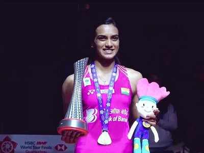 BWF World Tour Finals: முதல் முறையாக சாம்பியன் பட்டம் வென்று வரலாறு படைத்த பிவி.சிந்து அசத்தல்!