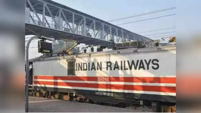 kumbh mela : कुंभमेळ्यासाठी रेल्वे ८०० विशेष ट्रेन चालवणार