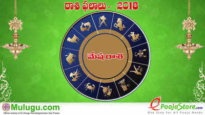 Mulugu Weekly Aries Horoscope: మేష రాశి వార ఫలాలు (డిసెంబరు 16 -22) 