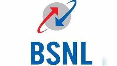 BSNL ने अपग्रेड किया अपना प्लान, मिल रहा 561.1 जीबी डेटा व अनलिमिटेड कॉल