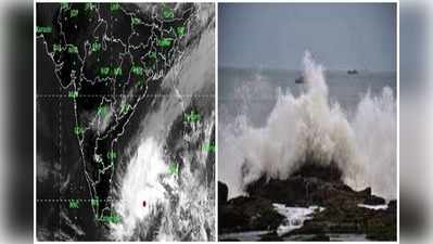 Cyclone Warning: దూసుకొస్తున్న పెథాయ్ తుఫాన్.. ఏపీలో హై అలర్ట్