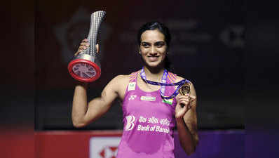 उम्मीद करती हूं कि अब कोई मुझसे फाइनल में हार के बारे में नहीं पूछेगा: पीवी सिंधु
