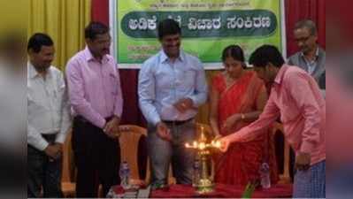 ‘ಸುಧಾರಿತ ತಾಂತ್ರಿಕತೆಯಿಂದ ಅಡಕೆ ಫಸಲು ಉತ್ತಮ’