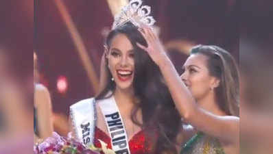 Miss Universe 2018: मिस फिलीपीन्स के सिर सजा ताज