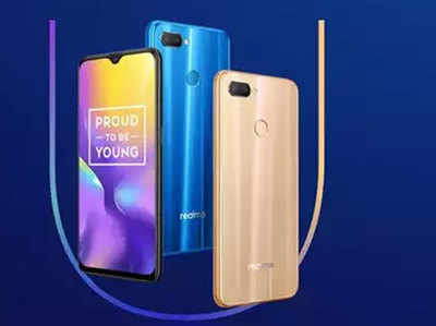 Amazon पर Realme U1 की ओपन सेल शुरू, जानें क्या है खास