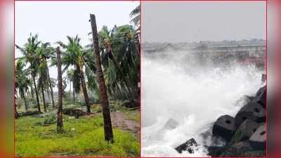 1996 Cyclone in Andhra Pradesh: కోనసీమలో 1996 తుపాను రిపీట్ అవుతుందా?