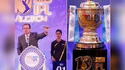 IPL Auction: రేపే ఐపీఎల్ 2019 సీజన్ క్రికెటర్ల వేలం..!