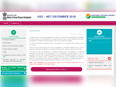 UGC NET 2018: जानें एग्जाम पैटर्न, शेड्यूल और इससे जुड़ी महत्वपूर्ण जानकारियां