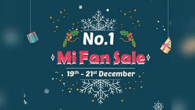 Xiaomi No.1 Mi Fan Sale: स्मार्टफोन्स और स्मार्ट टीवी पर बंपर छूट