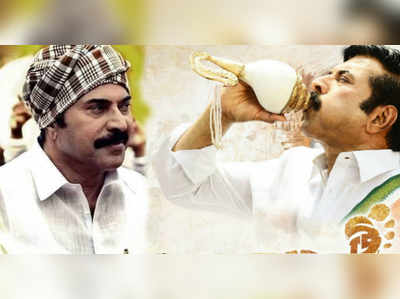 Mammootty Yatra: മമ്മൂട്ടിയുടെ യാത്ര റിലീസ് പ്രഖ്യാപിച്ചു