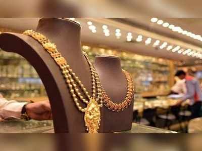 Gold Price Today: తగ్గిన బంగారం ధరలు.. స్థిరంగా వెండి