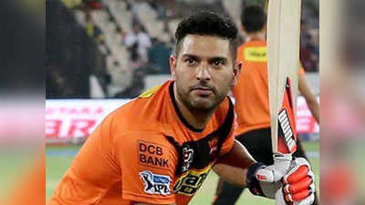 IPL 2019 Auction: युवराजसिंगची होणार का खरेदी