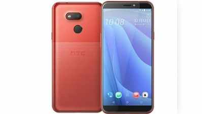 HTC Desire 12s लॉन्च, जानें सारी खासियतें