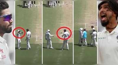 Ishant Jadeja Fighting Video: పెర్త్ టెస్టులో జడేజాని కొట్టబోయిన ఇషాంత్..!